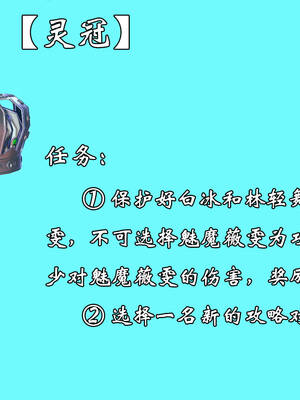 [suddenly]为所欲为 19-28 魔都大战篇_1052