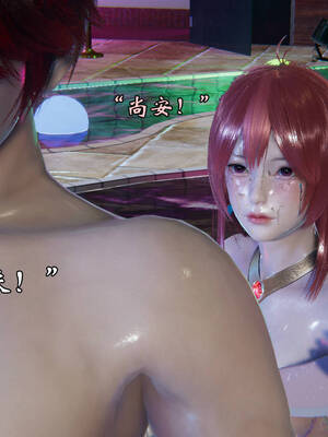 [suddenly]为所欲为 19-28 魔都大战篇_1053