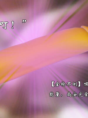 [suddenly]为所欲为 19-28 魔都大战篇_1057