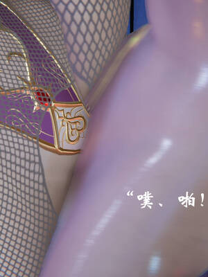 [suddenly]为所欲为 19-28 魔都大战篇_1069