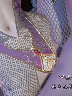 [suddenly]为所欲为 19-28 魔都大战篇_1085