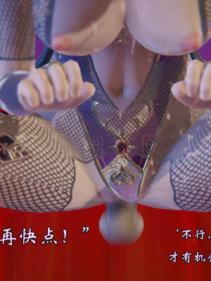 [suddenly]为所欲为 19-28 魔都大战篇_1108