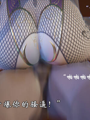 [suddenly]为所欲为 19-28 魔都大战篇_1112