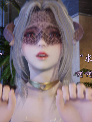 [suddenly]为所欲为 19-28 魔都大战篇_1120