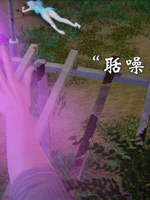 [suddenly]为所欲为 19-28 魔都大战篇_1219