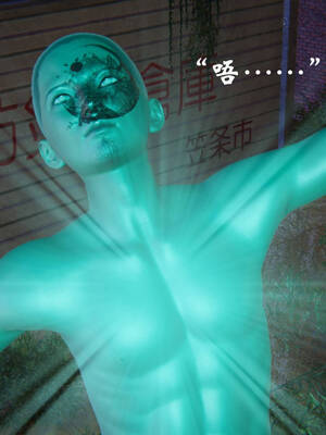 [suddenly]为所欲为 19-28 魔都大战篇_1225