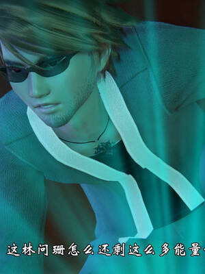 [suddenly]为所欲为 19-28 魔都大战篇_1228