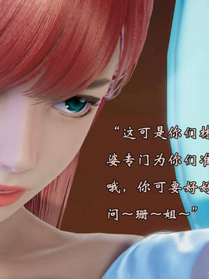 [suddenly]为所欲为 19-28 魔都大战篇_1237