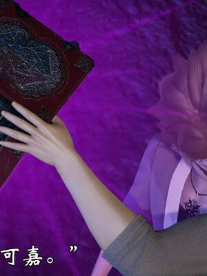 [suddenly]为所欲为 19-28 魔都大战篇_1250