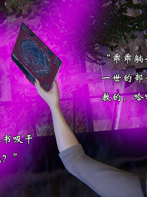 [suddenly]为所欲为 19-28 魔都大战篇_1251