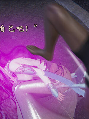 [suddenly]为所欲为 19-28 魔都大战篇_1259