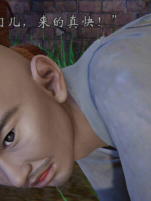 [suddenly]为所欲为 19-28 魔都大战篇_1303