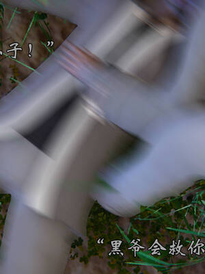 [suddenly]为所欲为 19-28 魔都大战篇_1304