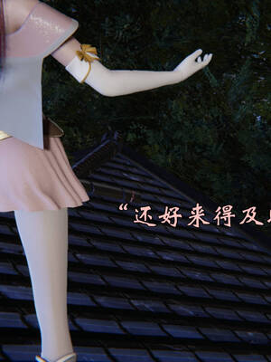 [suddenly]为所欲为 19-28 魔都大战篇_1313