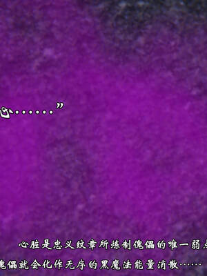 [suddenly]为所欲为 19-28 魔都大战篇_1320