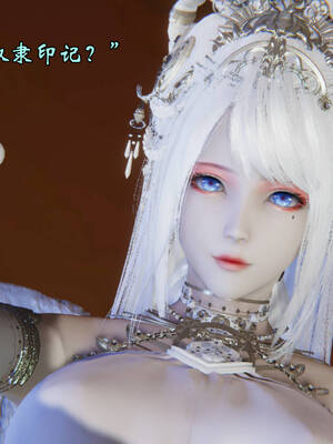 [suddenly]为所欲为 19-28 魔都大战篇_1324