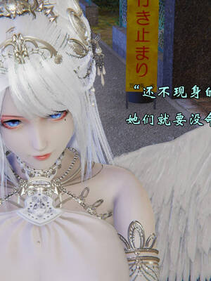 [suddenly]为所欲为 19-28 魔都大战篇_1334