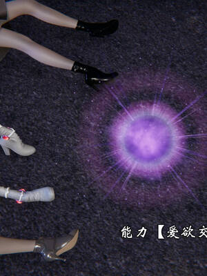 [suddenly]为所欲为 19-28 魔都大战篇_1337