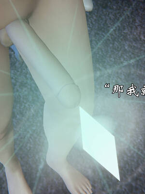 [suddenly]为所欲为 19-28 魔都大战篇_1339