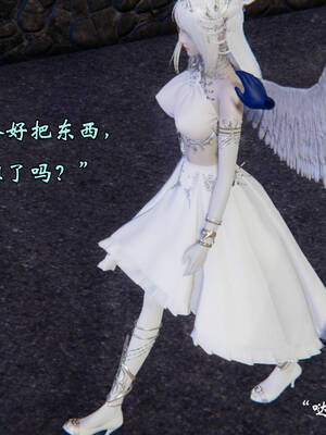 [suddenly]为所欲为 19-28 魔都大战篇_1352