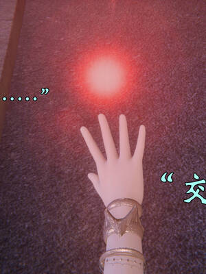 [suddenly]为所欲为 19-28 魔都大战篇_1362