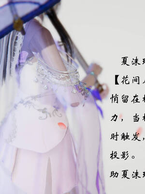 [suddenly]为所欲为 19-28 魔都大战篇_1368