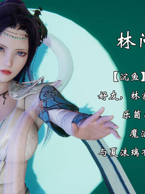 [suddenly]为所欲为 19-28 魔都大战篇_1369