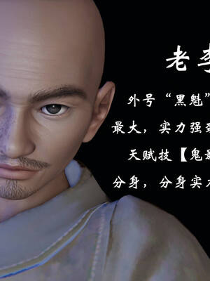 [suddenly]为所欲为 19-28 魔都大战篇_1371