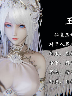 [suddenly]为所欲为 19-28 魔都大战篇_1372