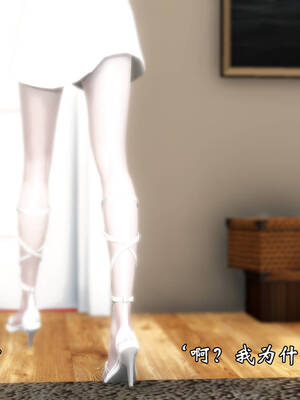 [suddenly]为所欲为 19-28 魔都大战篇_1382