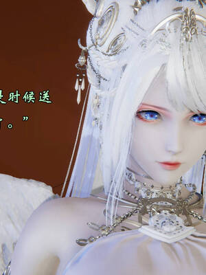 [suddenly]为所欲为 19-28 魔都大战篇_1412