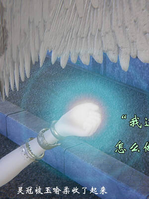 [suddenly]为所欲为 19-28 魔都大战篇_1421