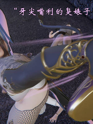 [suddenly]为所欲为 19-28 魔都大战篇_1422