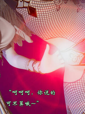 [suddenly]为所欲为 19-28 魔都大战篇_1461