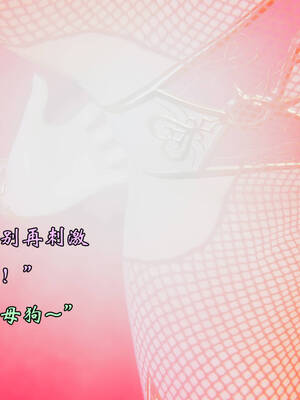 [suddenly]为所欲为 19-28 魔都大战篇_1464