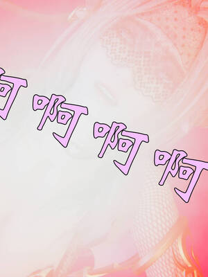 [suddenly]为所欲为 19-28 魔都大战篇_1465