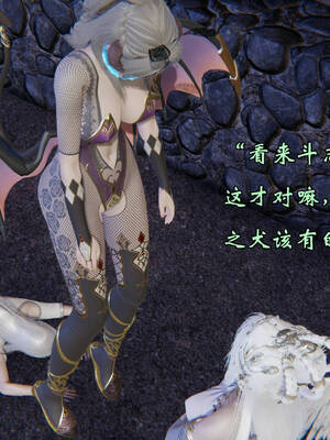 [suddenly]为所欲为 19-28 魔都大战篇_1470