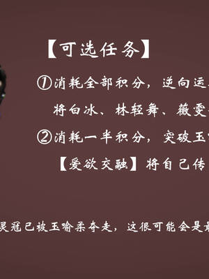 [suddenly]为所欲为 19-28 魔都大战篇_1476