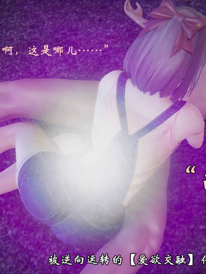 [suddenly]为所欲为 19-28 魔都大战篇_1503