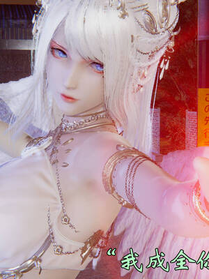 [suddenly]为所欲为 19-28 魔都大战篇_1507