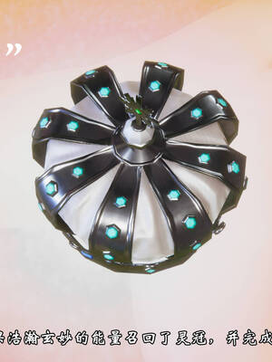 [suddenly]为所欲为 19-28 魔都大战篇_1530