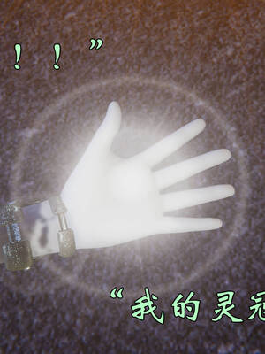 [suddenly]为所欲为 19-28 魔都大战篇_1532