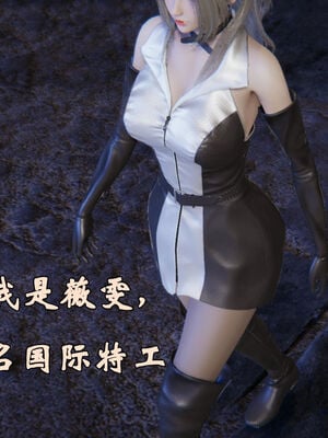 [suddenly]为所欲为 前传-欲望深渊01-04(完)_0004