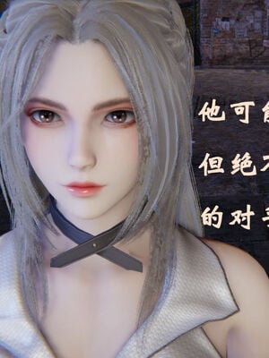 [suddenly]为所欲为 前传-欲望深渊01-04(完)_0007