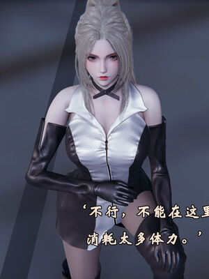 [suddenly]为所欲为 前传-欲望深渊01-04(完)_0076