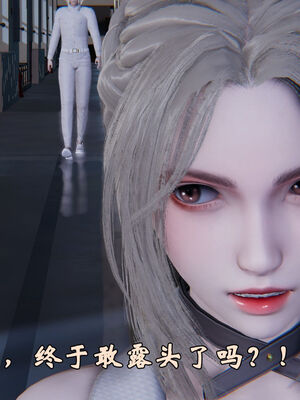 [suddenly]为所欲为 前传-欲望深渊01-04(完)_0078