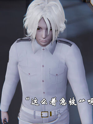 [suddenly]为所欲为 前传-欲望深渊01-04(完)_0080