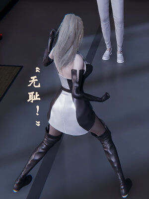 [suddenly]为所欲为 前传-欲望深渊01-04(完)_0081