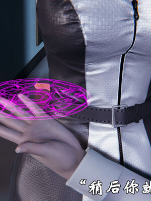 [suddenly]为所欲为 前传-欲望深渊01-04(完)_0110