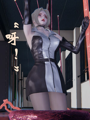 [suddenly]为所欲为 前传-欲望深渊01-04(完)_0115